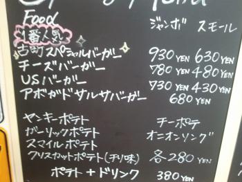 ファイル名: 2011-08-1112.28.49.jpg
ファイルサイズ: 20.2KB 2011-08-11122849