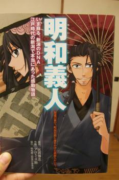 ファイル名: CIMG2922.jpg
ファイルサイズ: 17.9KB CIMG2922