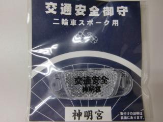ファイル名: CIMG1501.jpg
ファイルサイズ: 13.6KB CIMG1501