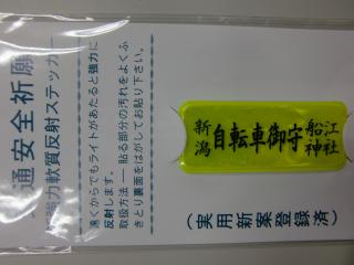ファイル名: CIMG1506.jpg
ファイルサイズ: 11.3KB CIMG1506