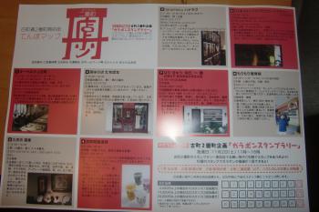 ファイル名: CIMG9020.jpg
ファイルサイズ: 15.4KB CIMG9020
