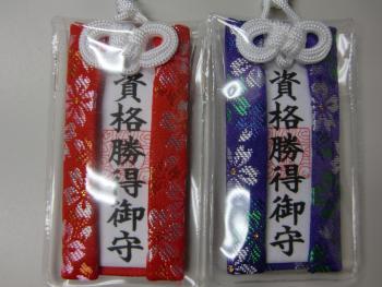ファイル名: CIMG1462.jpg
ファイルサイズ: 18.4KB CIMG1462