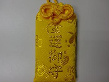 ファイル名: CIMG1479.jpg
ファイルサイズ: 10.4KB CIMG1479