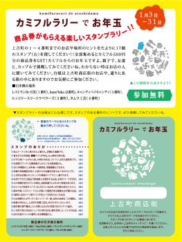ファイル名: kamihururari-.jpg
ファイルサイズ: 25.1KB kamihururari-