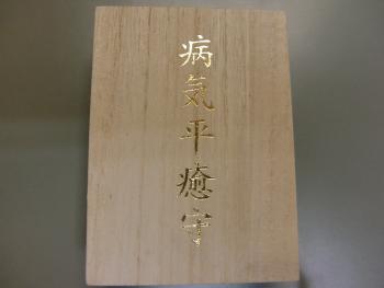 ファイル名: CIMG1520.jpg
ファイルサイズ: 7.2KB CIMG1520