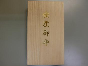 ファイル名: CIMG1518.jpg
ファイルサイズ: 6.1KB CIMG1518