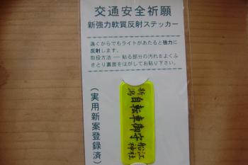 CIMG9214
