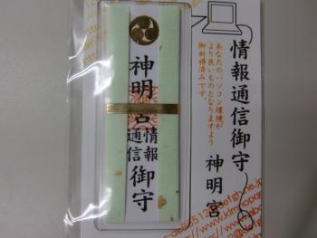 ファイル名: CIMG1500.jpg
ファイルサイズ: 12KB CIMG1500