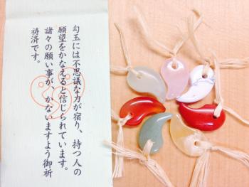 magatama2